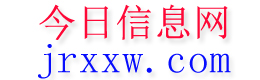 阳城今日信息网